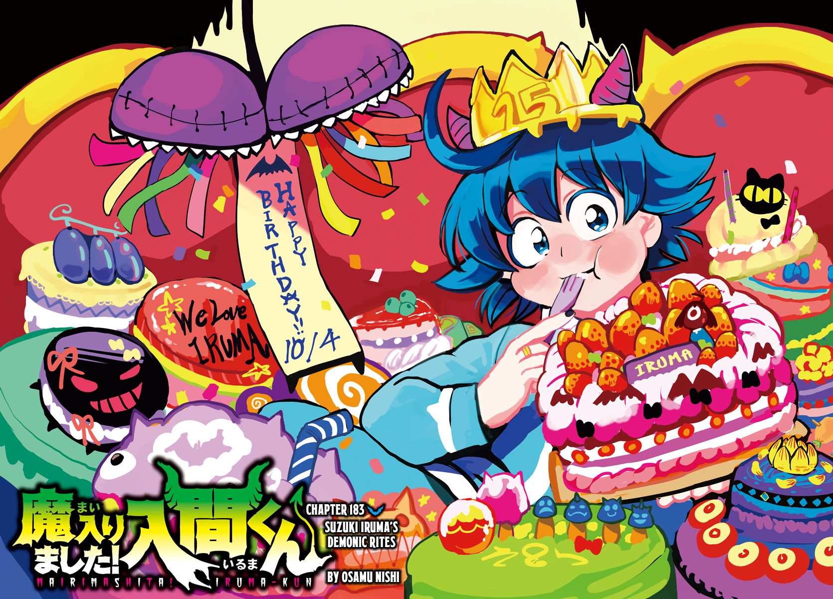 Mairimashita! Iruma-kun, Chapter 183 image 02